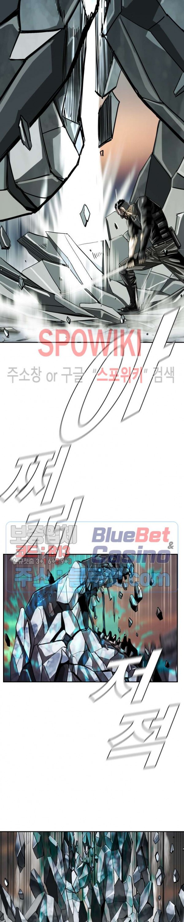 The First Hunter Ch.45 p17