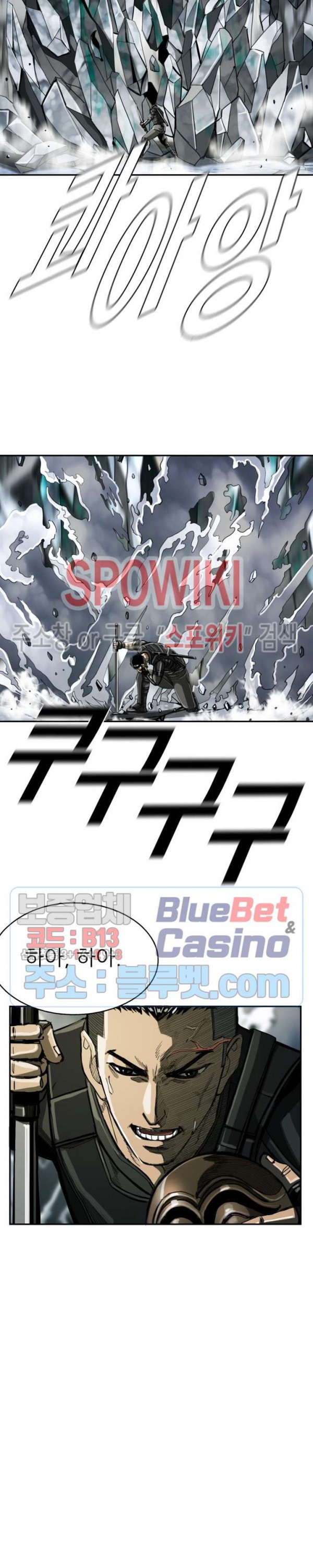 The First Hunter Ch.45 p18