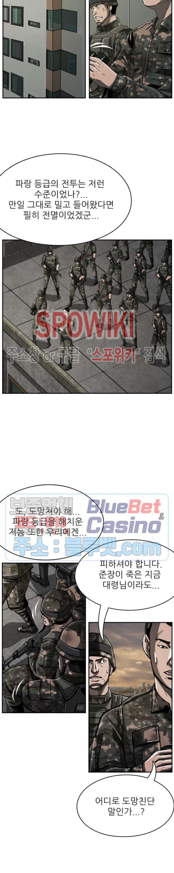 The First Hunter Ch.45 p20