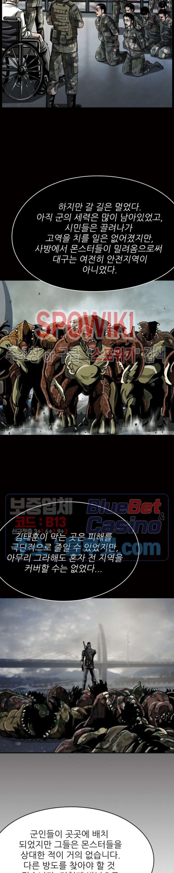 The First Hunter Ch.45 p24