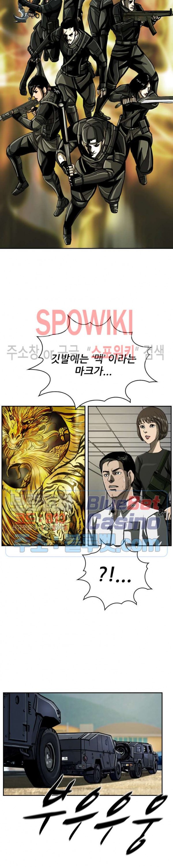 The First Hunter Ch.45 p26