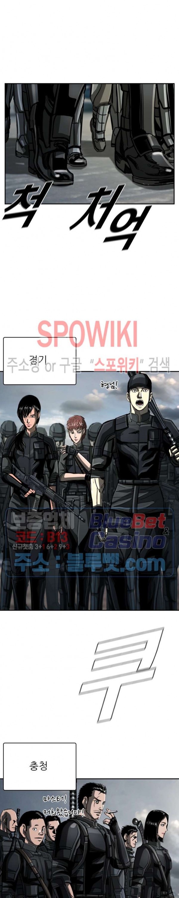 The First Hunter Ch.45 p27