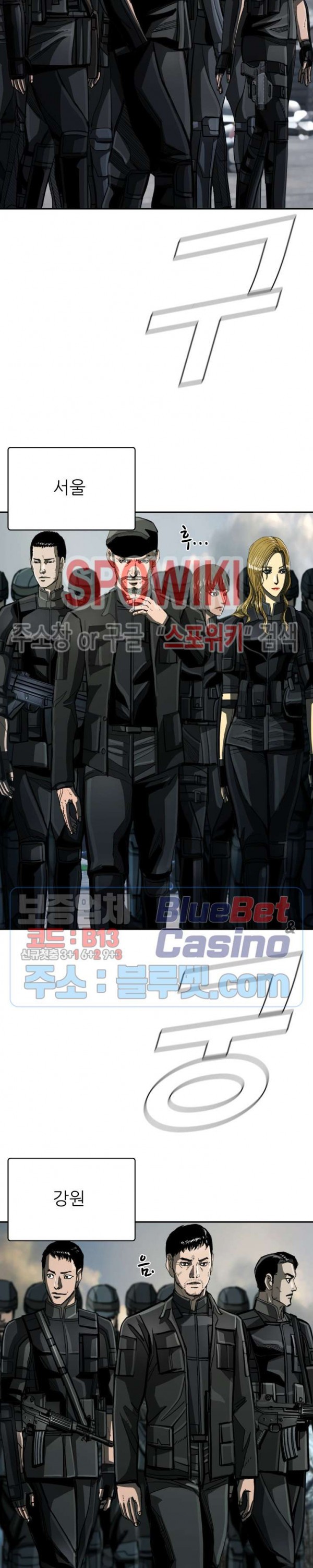 The First Hunter Ch.45 p28