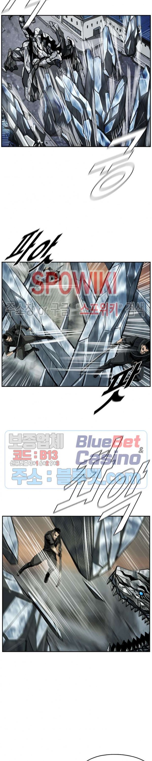 The First Hunter Ch.45 p4
