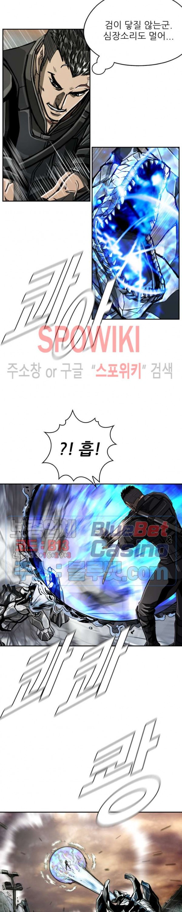 The First Hunter Ch.45 p5