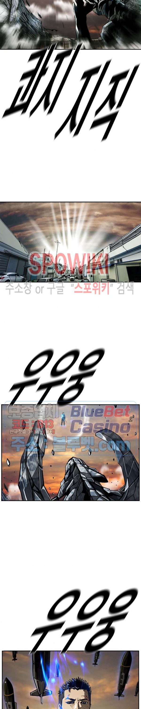 The First Hunter Ch.45 p6