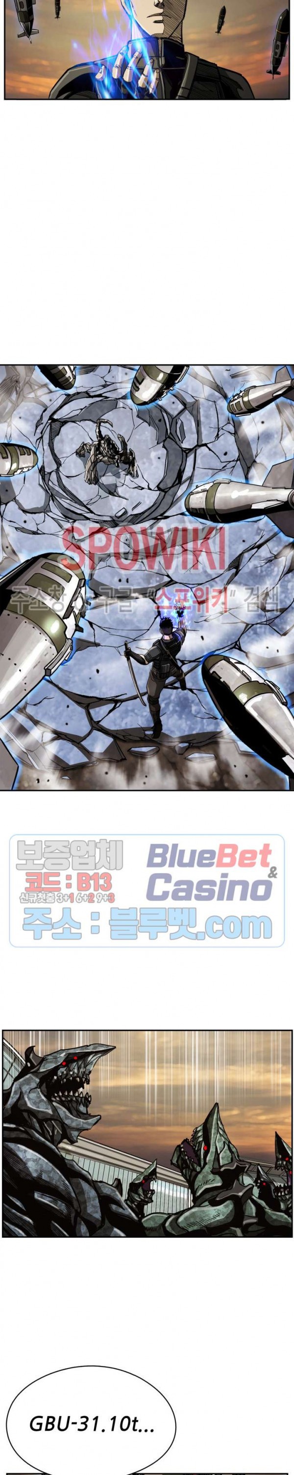 The First Hunter Ch.45 p7