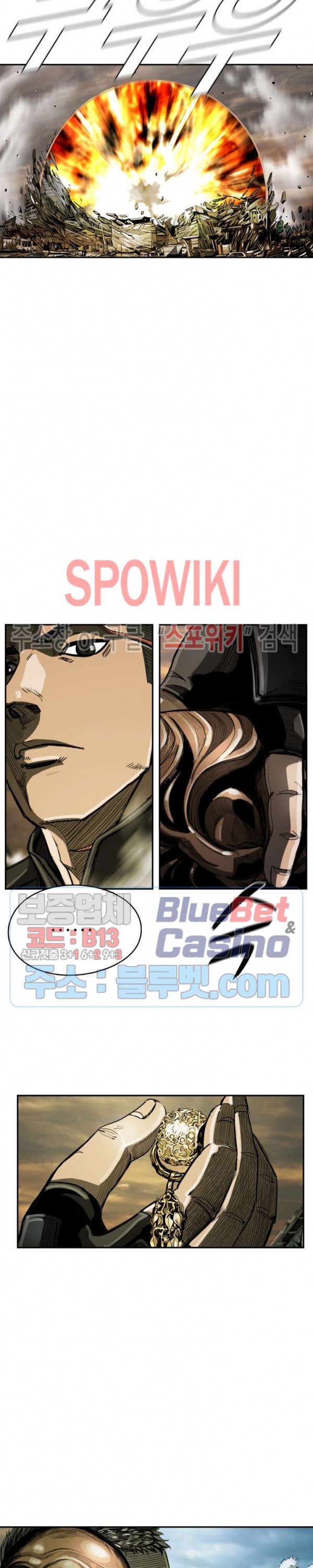 The First Hunter Ch.45 p9