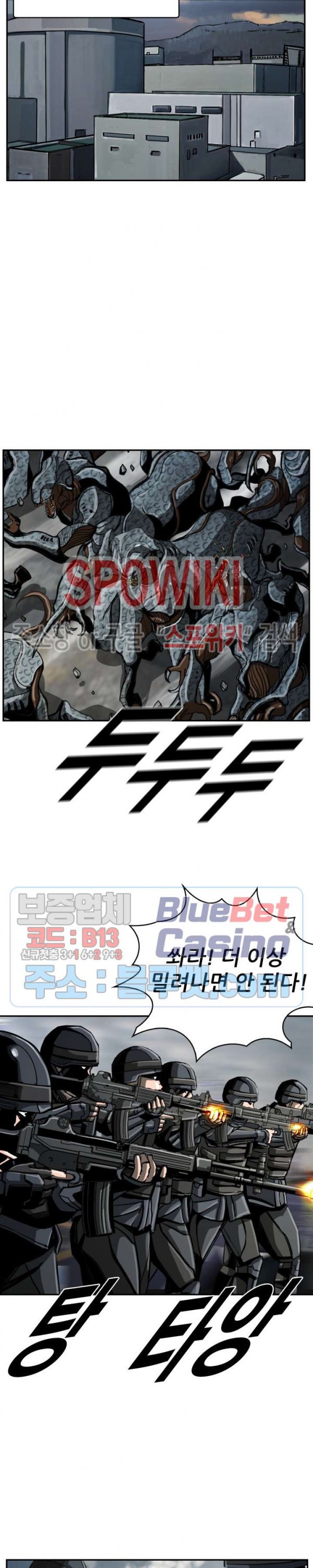 The First Hunter Ch.46 p10