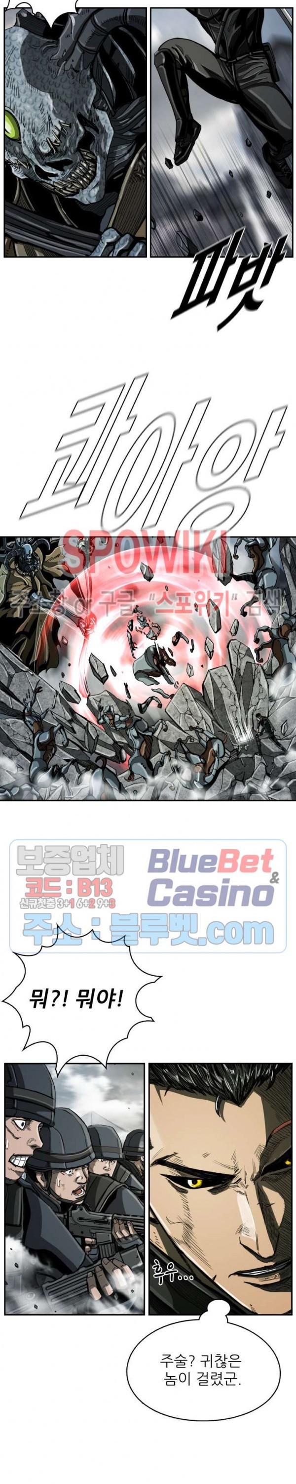The First Hunter Ch.46 p13