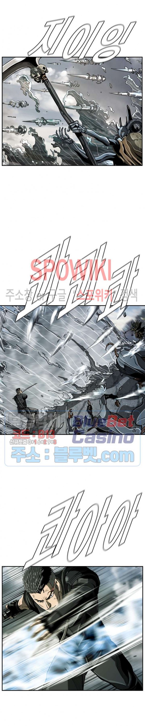 The First Hunter Ch.46 p14