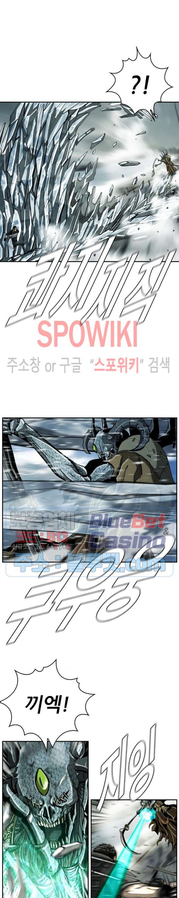 The First Hunter Ch.46 p15