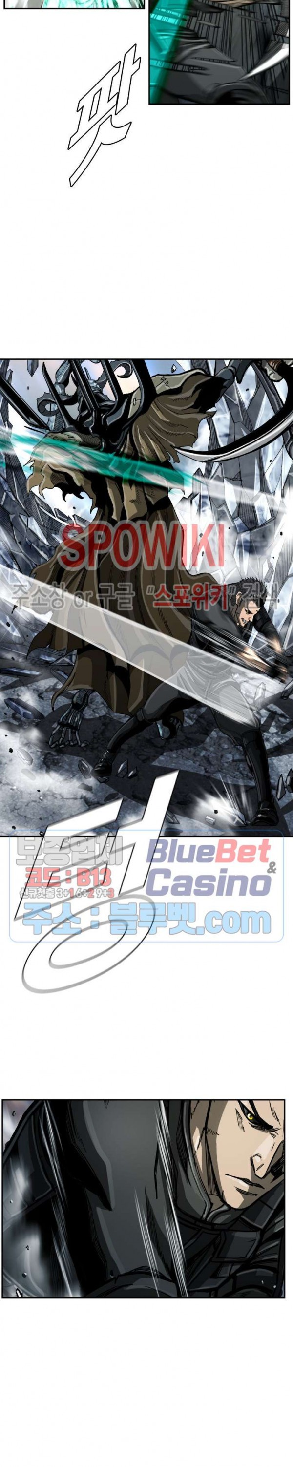 The First Hunter Ch.46 p16