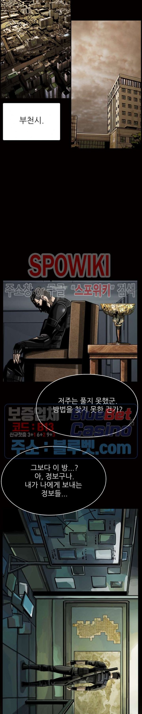 The First Hunter Ch.46 p19