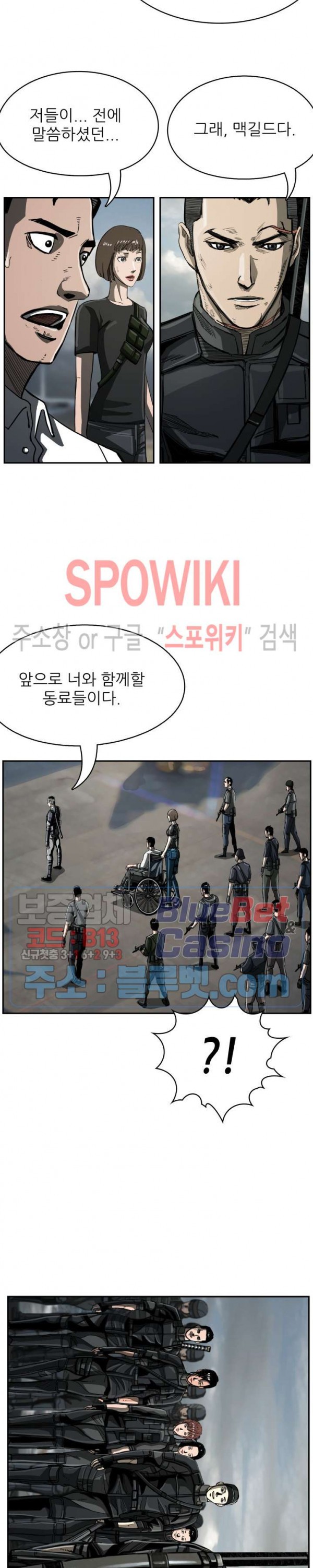 The First Hunter Ch.46 p2