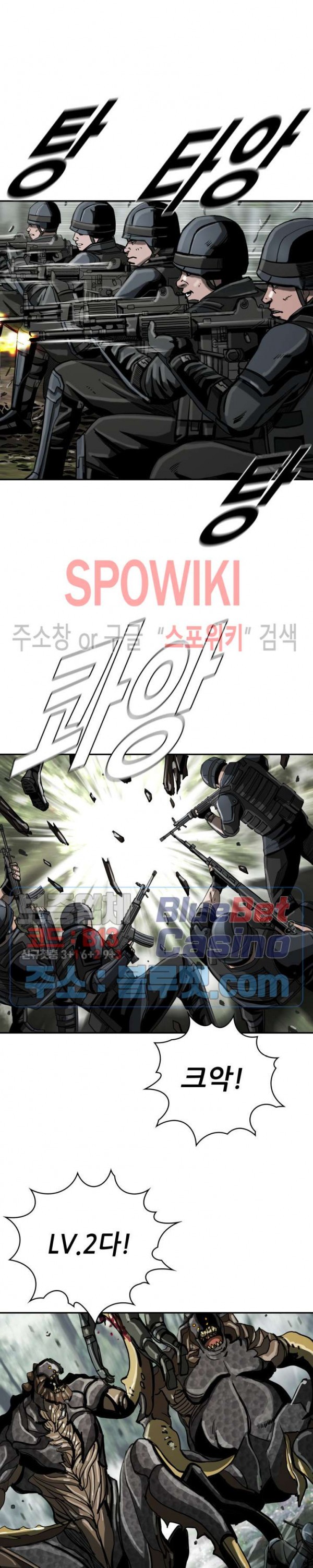 The First Hunter Ch.46 p21
