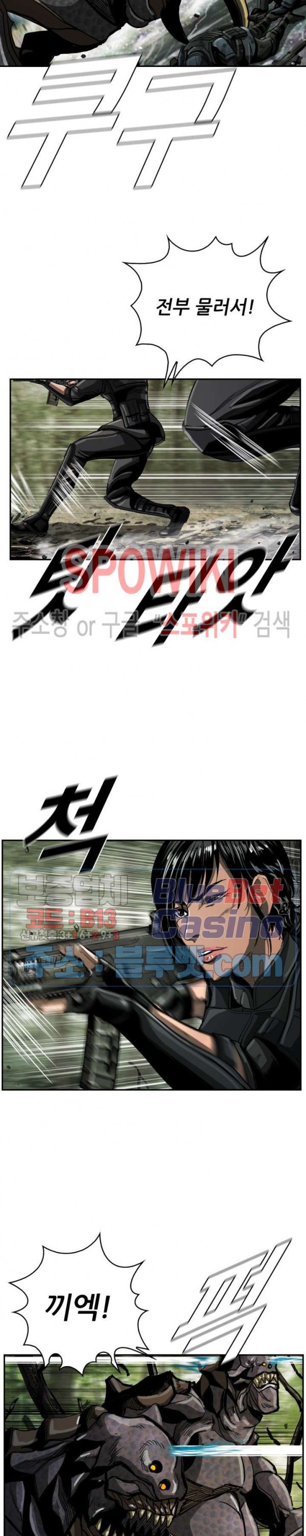 The First Hunter Ch.46 p22