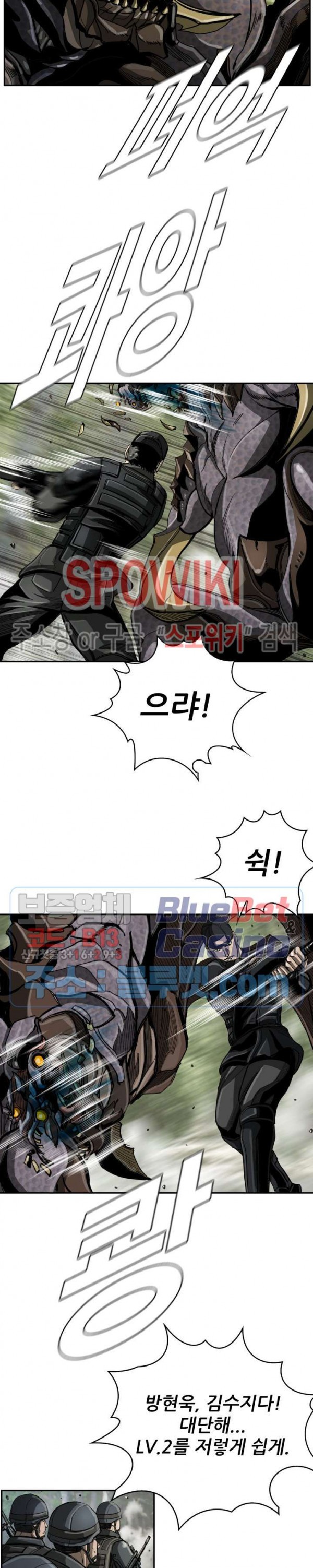 The First Hunter Ch.46 p23