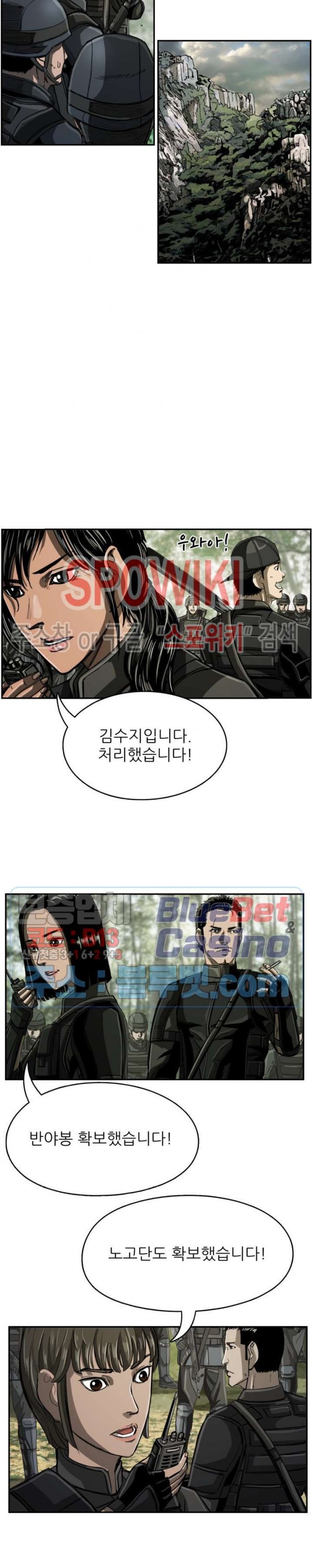 The First Hunter Ch.46 p24