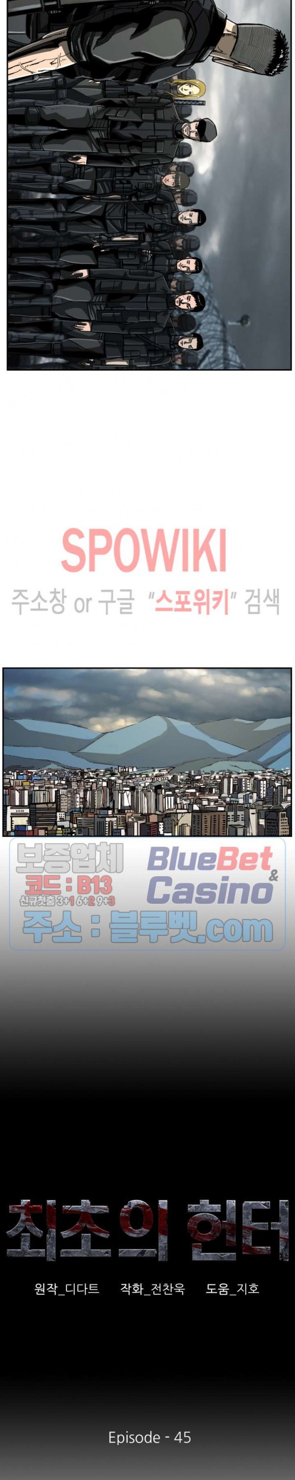 The First Hunter Ch.46 p3
