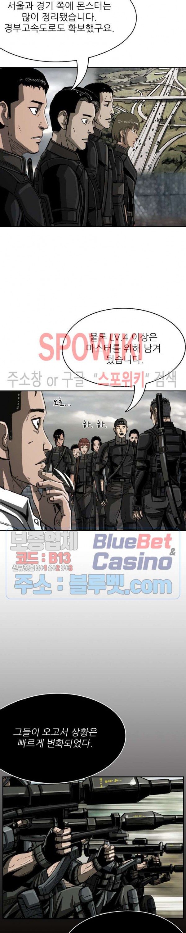 The First Hunter Ch.46 p6