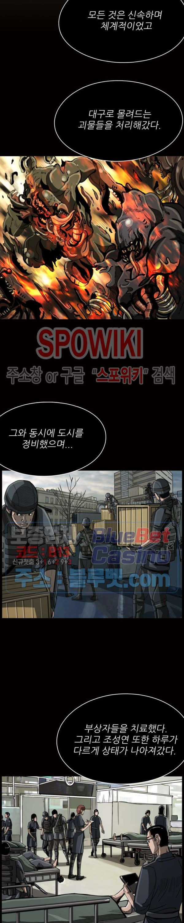 The First Hunter Ch.46 p7