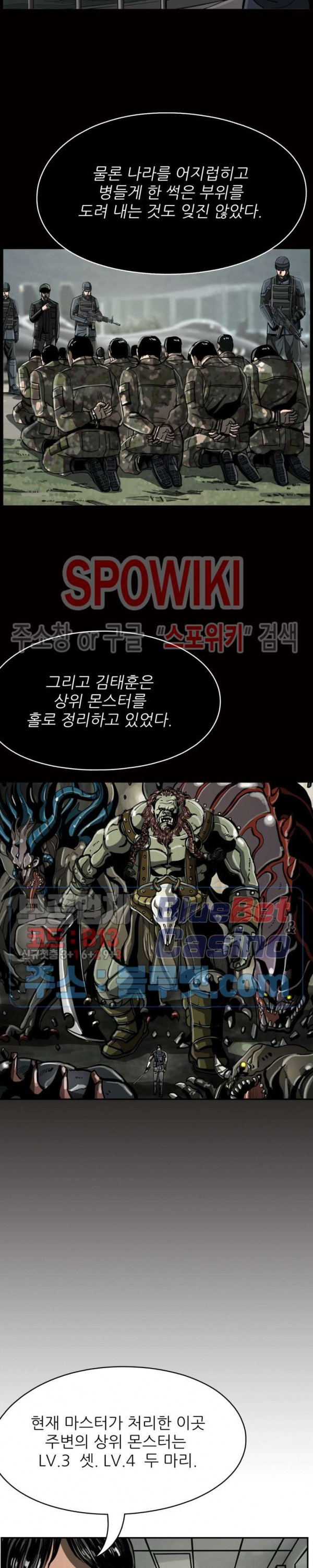 The First Hunter Ch.46 p8