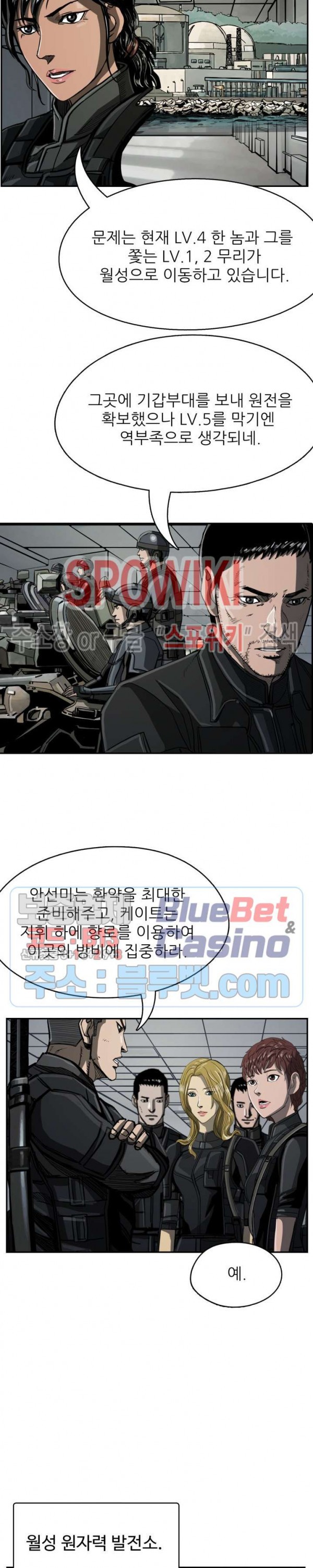 The First Hunter Ch.46 p9