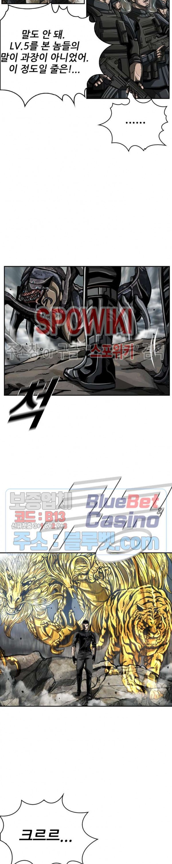 The First Hunter Ch.47 p12