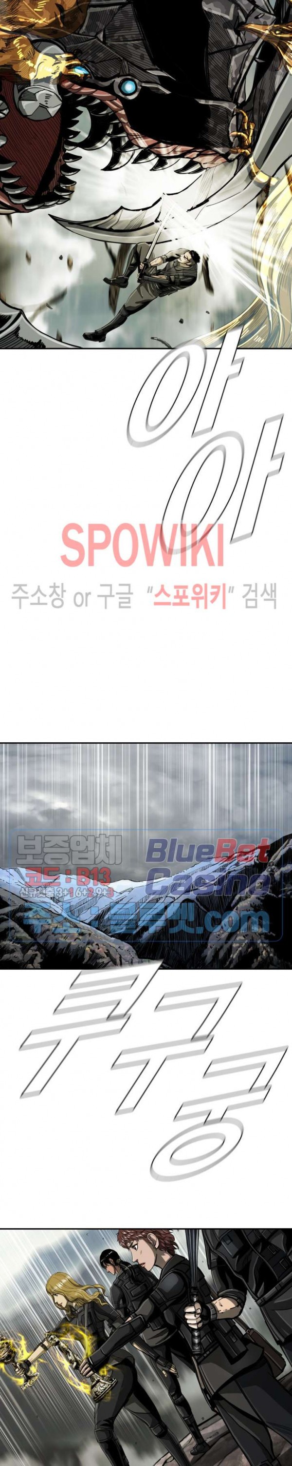 The First Hunter Ch.47 p14