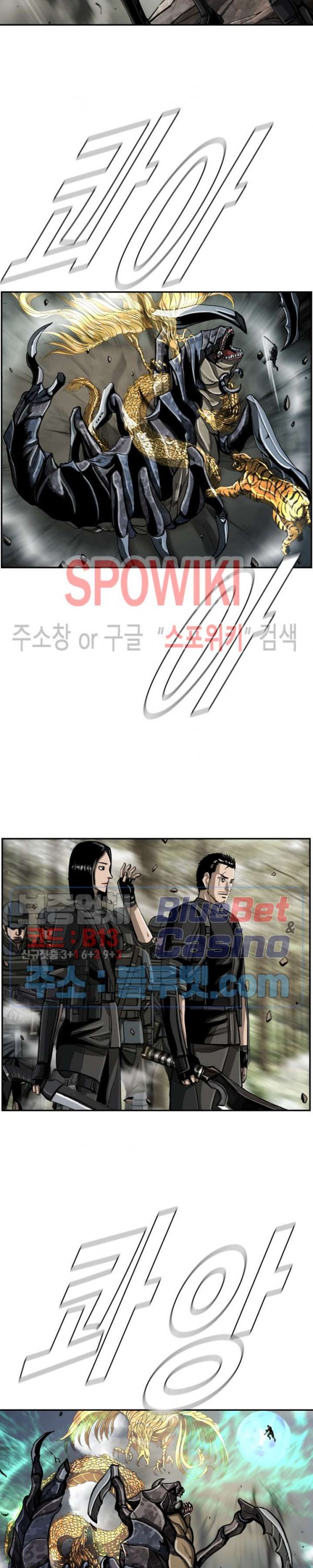 The First Hunter Ch.47 p15