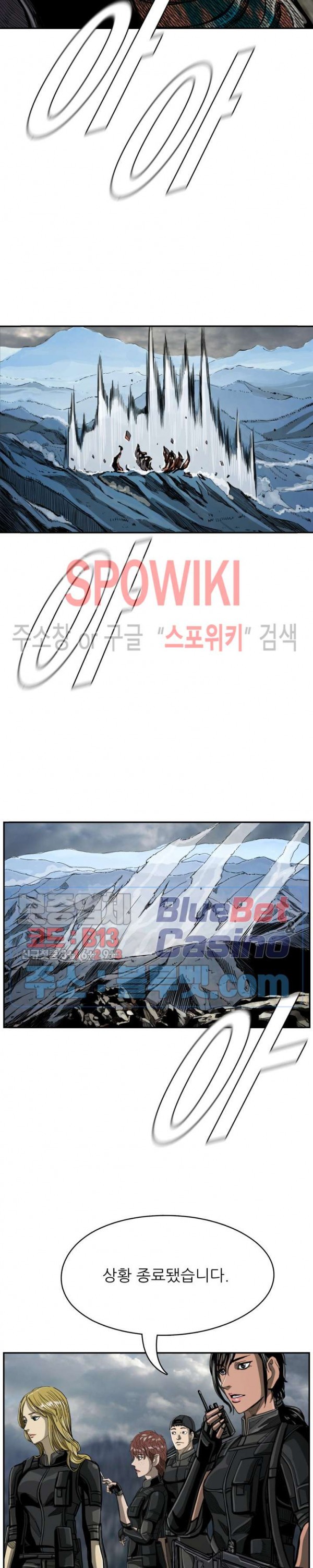 The First Hunter Ch.47 p18