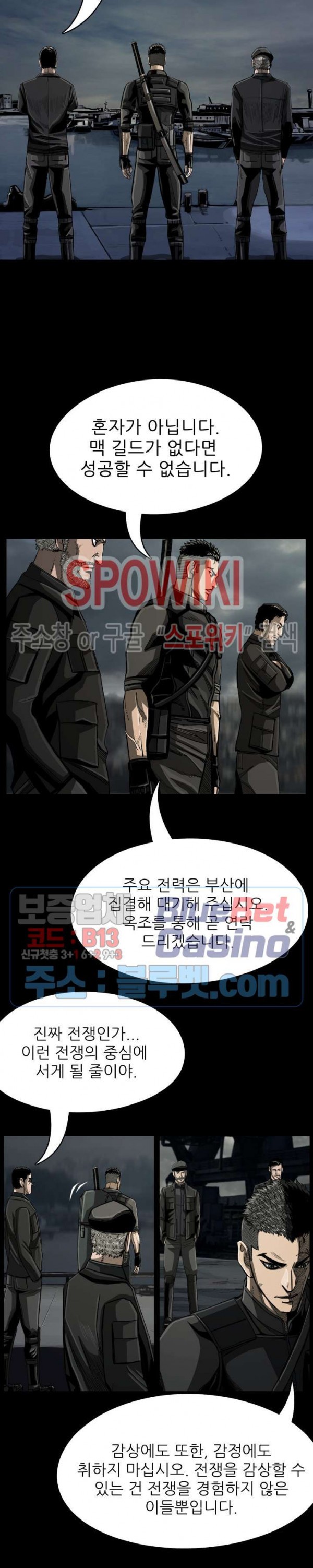 The First Hunter Ch.47 p23