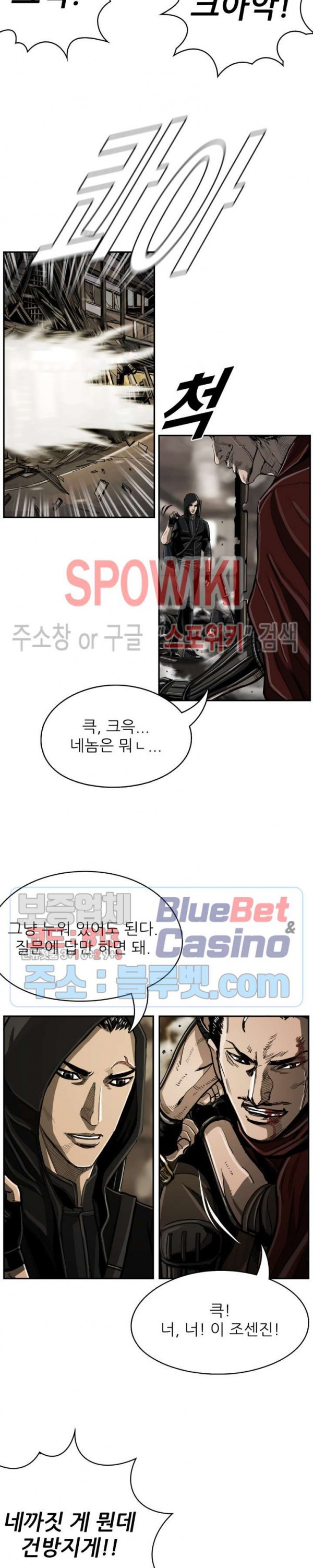 The First Hunter Ch.48 p15