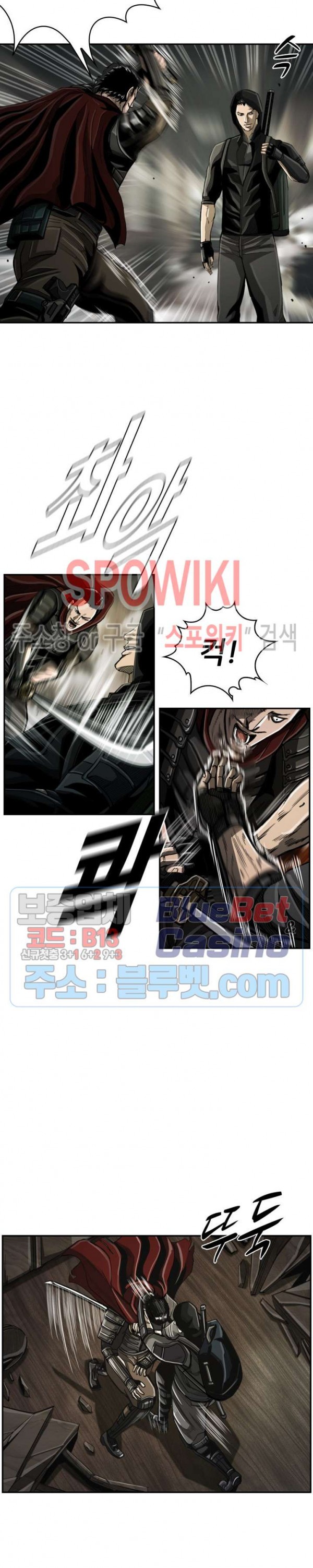 The First Hunter Ch.48 p16