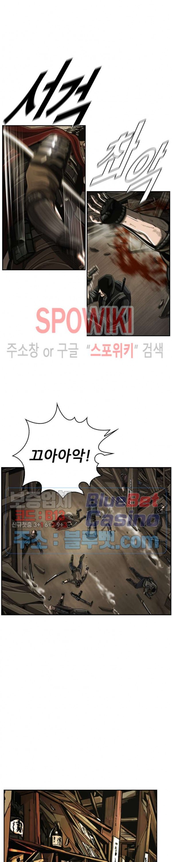 The First Hunter Ch.48 p17