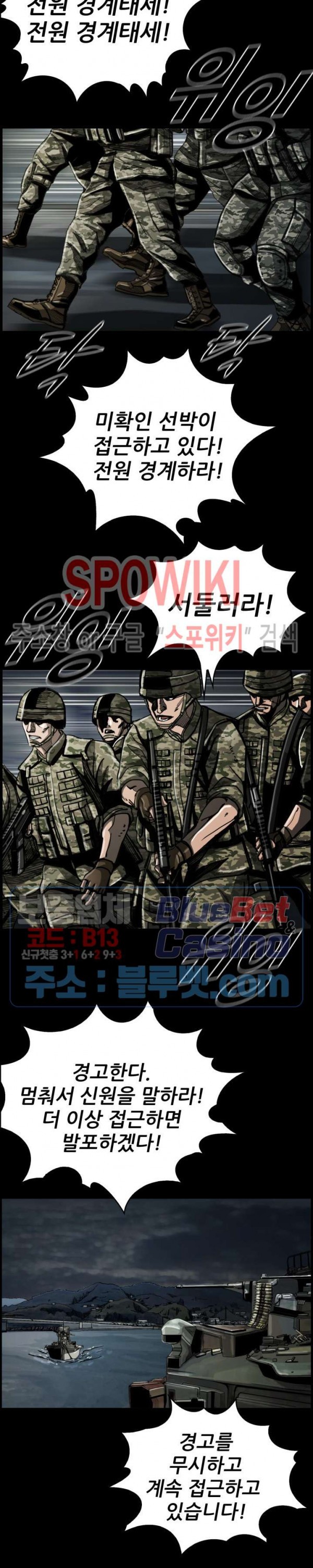 The First Hunter Ch.48 p2