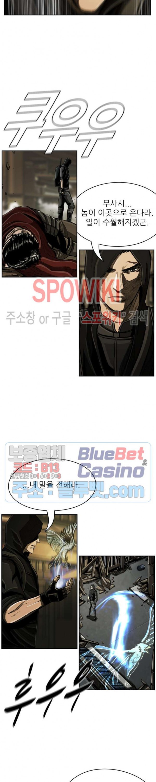 The First Hunter Ch.48 p20