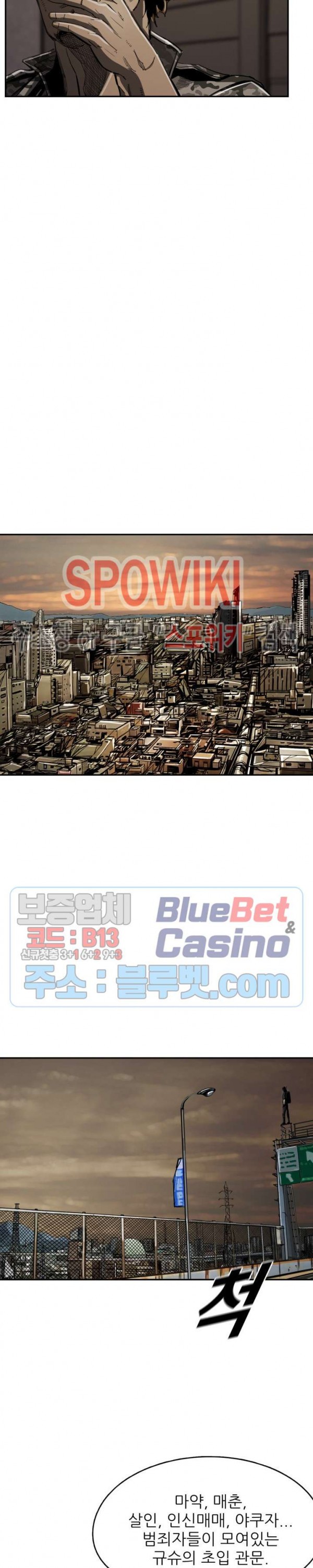 The First Hunter Ch.48 p8