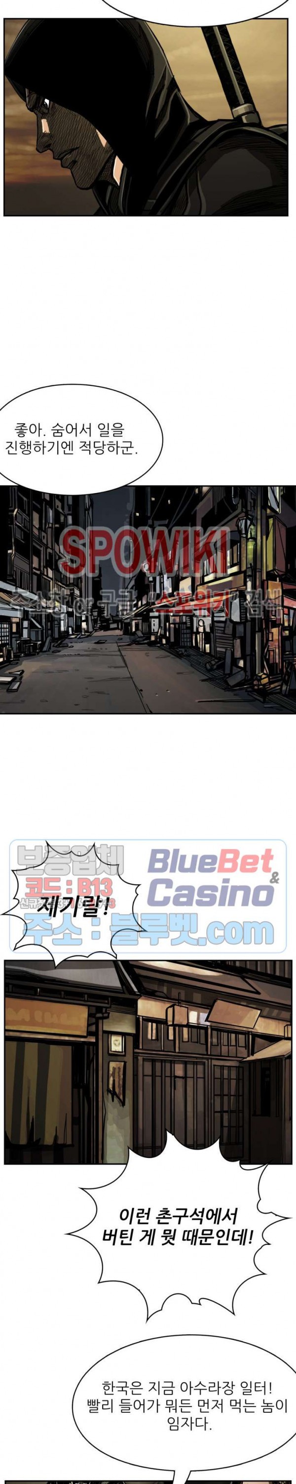 The First Hunter Ch.48 p9