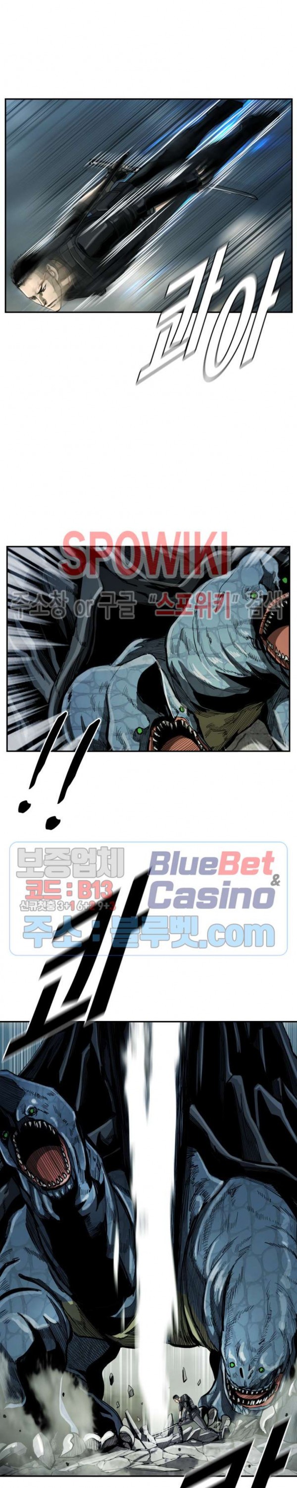 The First Hunter Ch.49 p10
