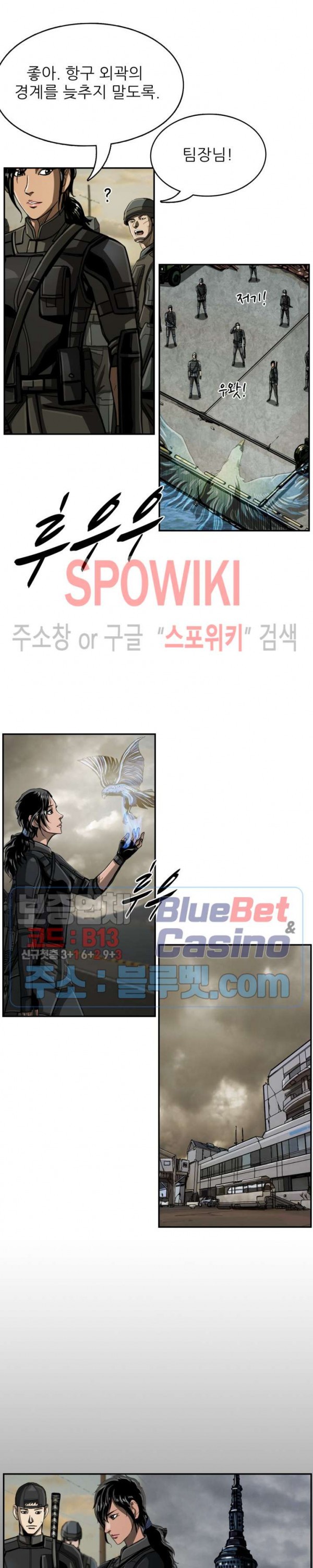 The First Hunter Ch.49 p13