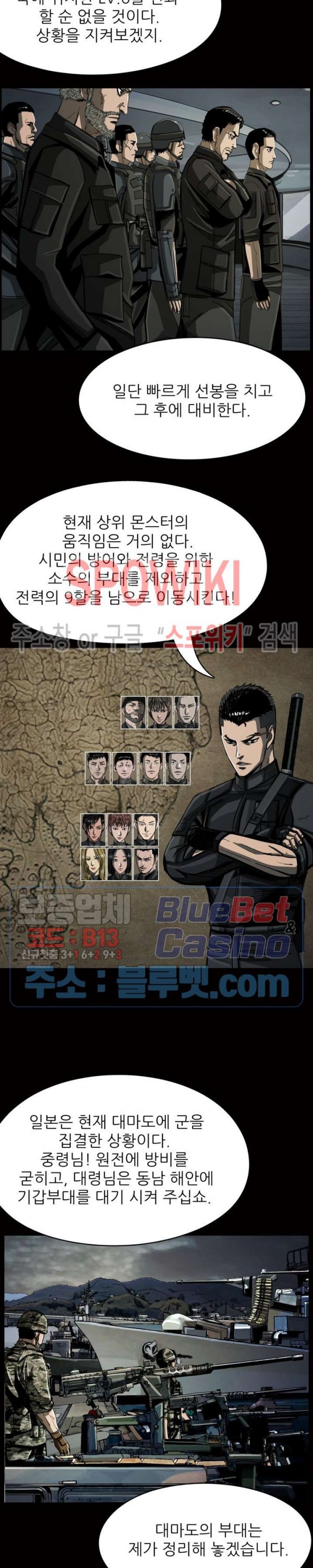 The First Hunter Ch.49 p15