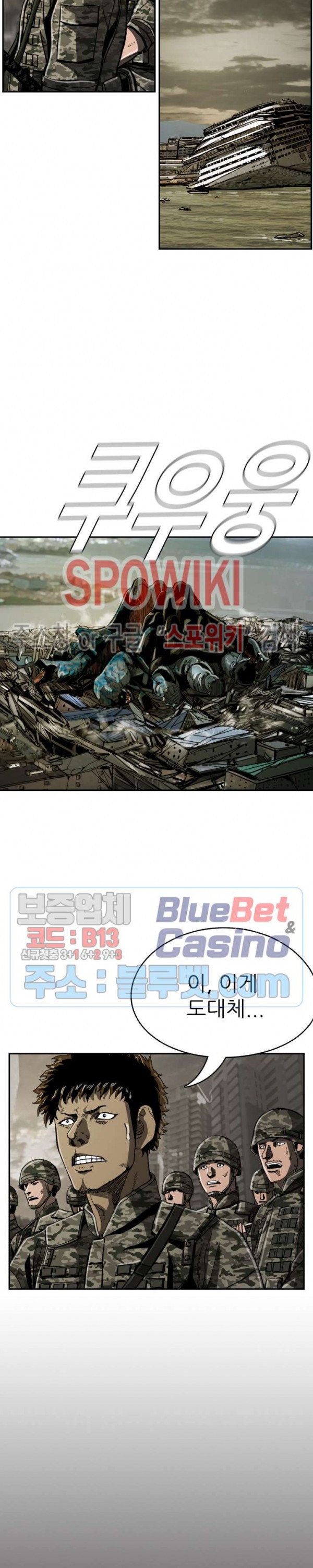 The First Hunter Ch.49 p18