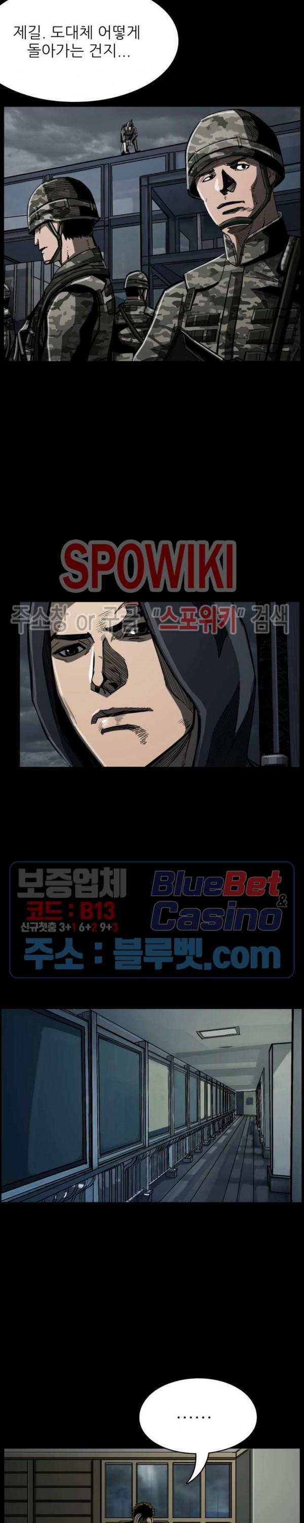 The First Hunter Ch.49 p20