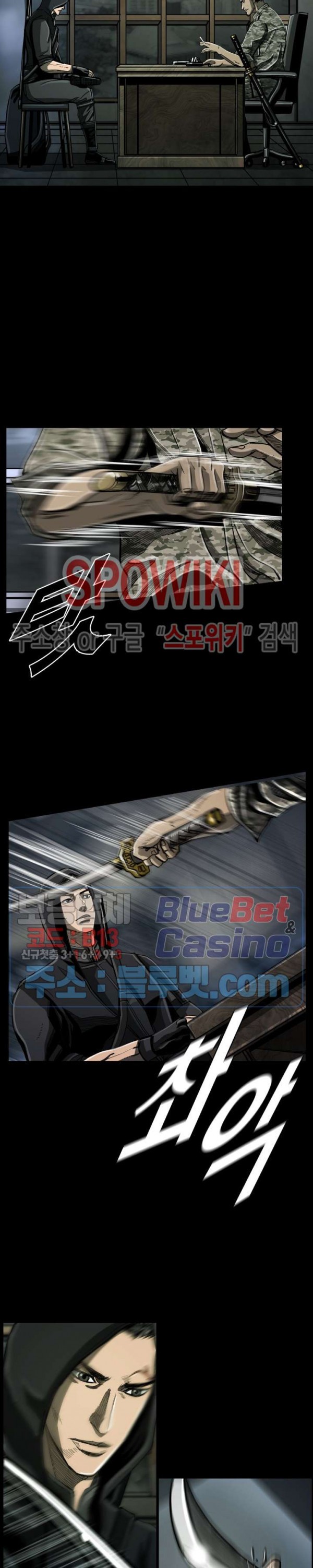 The First Hunter Ch.49 p22