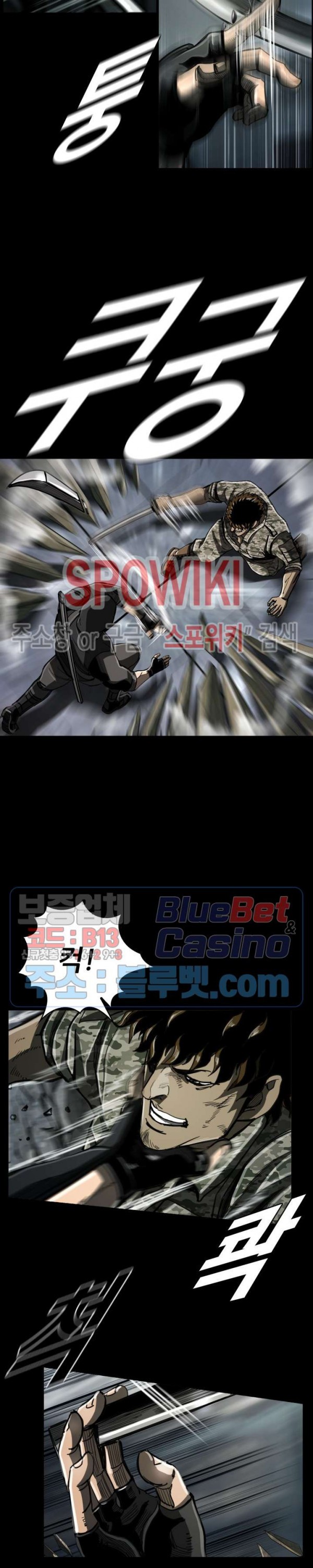 The First Hunter Ch.49 p23