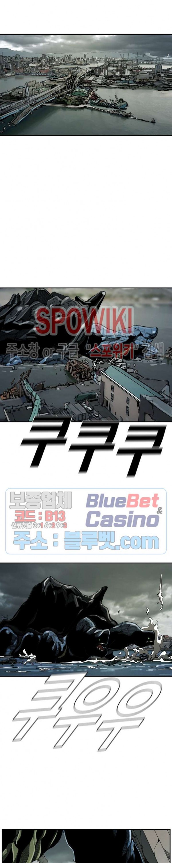 The First Hunter Ch.49 p5