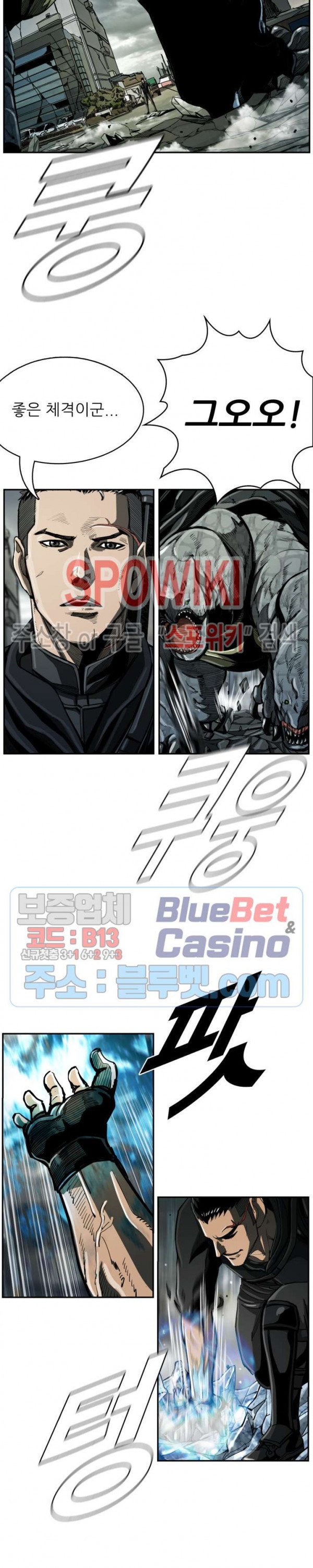 The First Hunter Ch.49 p6