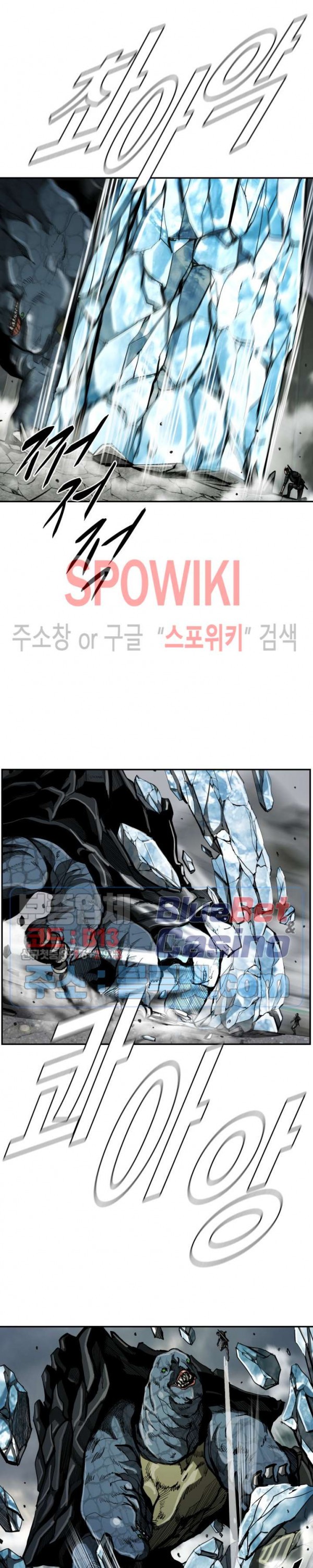 The First Hunter Ch.49 p7